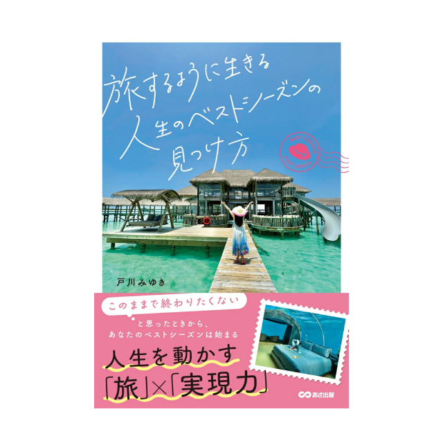 ��������悤�ɐ�����@�l���̃x�X�g�V�[�Y���̌�����