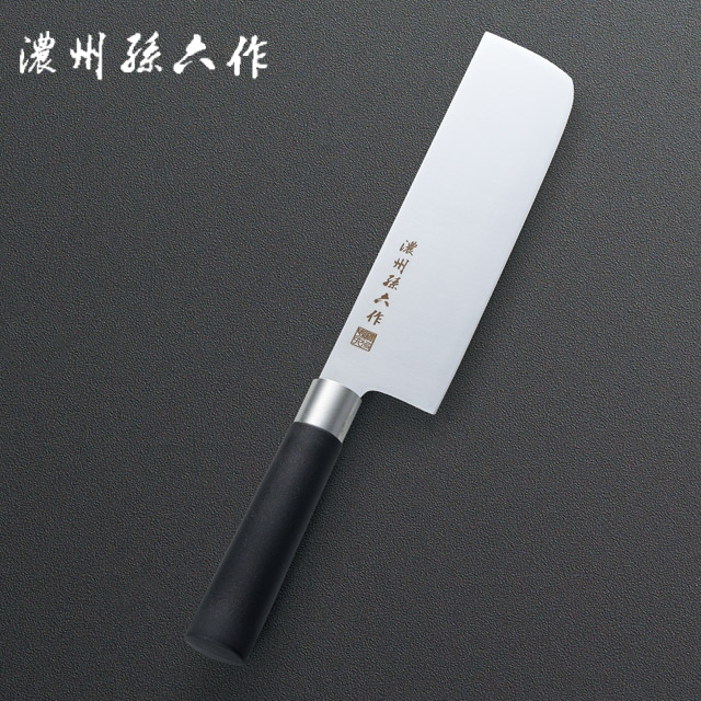 濃州孫六作 菜切包丁(和式丸柄)