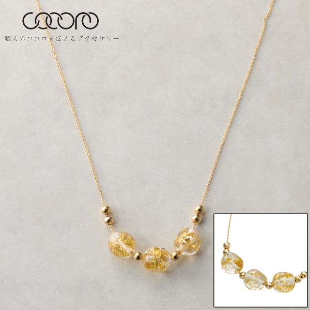 cocoro 金箔ガラスネックレス