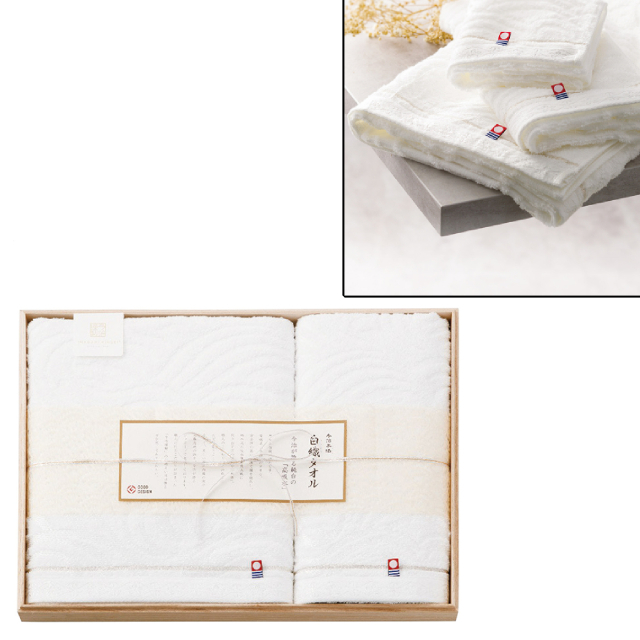 今治謹製 白織タオル バス・フェイスタオルセット