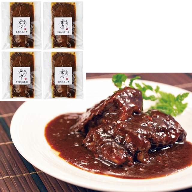 みのり 牛肉の蒸し煮 4袋