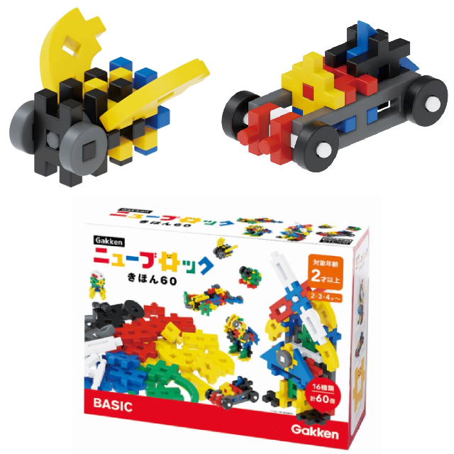ニューブロックきほん60