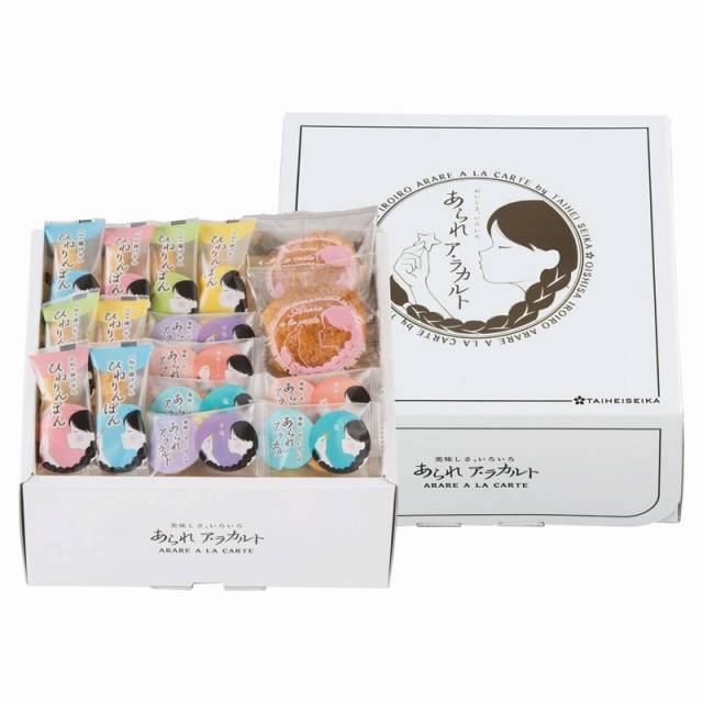 あられア・ラカルト