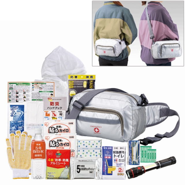 エマージェンシーセット