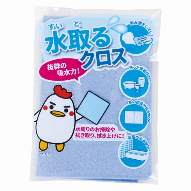 ◇すいとるクロス