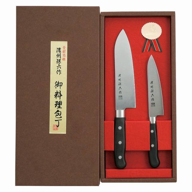 濃州孫六作 料理包丁2点セット