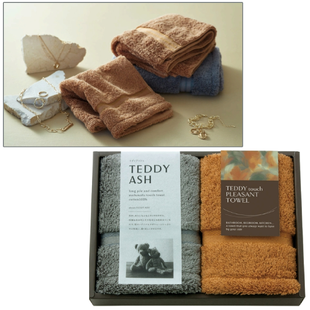 TEDDY ASH�q�e�f�B�A�b�V���r ���ӂ��Ӄ^�b�` �n���h�^�I��2P