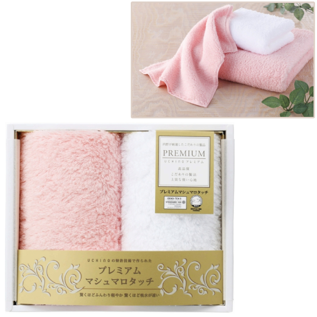 UCHINO�u�v���~�A���}�V���}���^�b�`�v �Q�X�g�^�I��2P