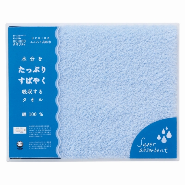 UCHINO�u�ӂ��荂�z���v �o�X�^�I��