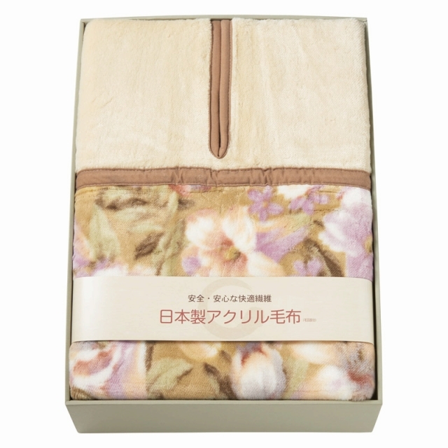 日本製肩口あったかアクリルニューマイヤー毛布(毛羽部分)