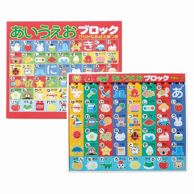 �����������u���b�N�i�|�X�^�[�t�j