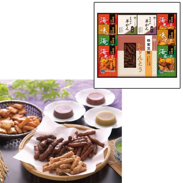 かりんとう・あられ・羊かん詰合せ