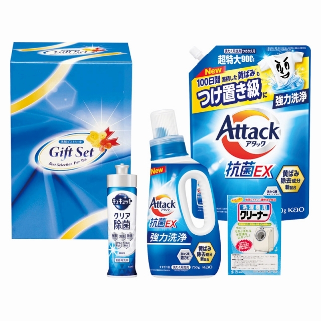 �R�ۃN���A��܃M�t�g