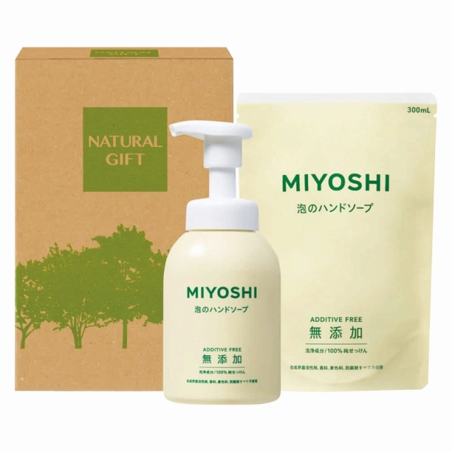 ���Y�� �A�̃n���h�\�[�v�Z�b�g