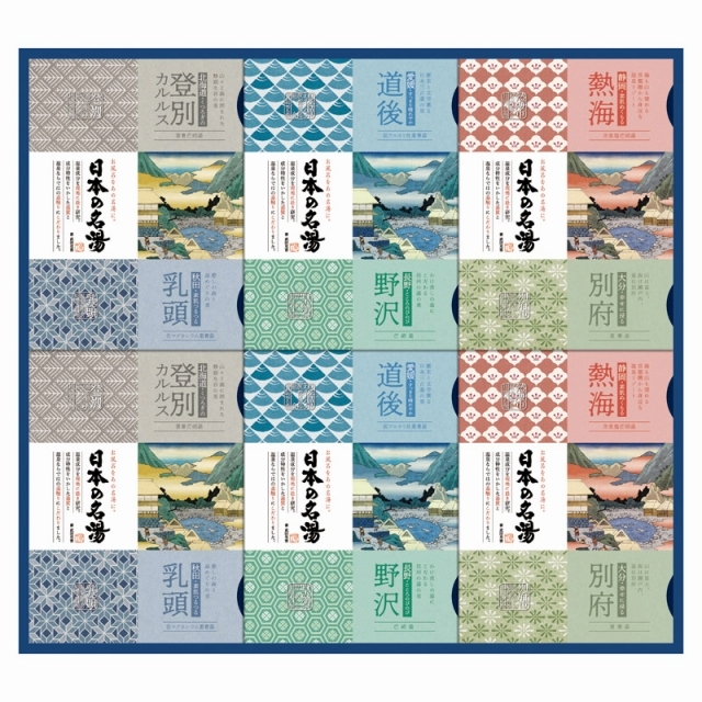 バスクリン 日本の名湯ギフト