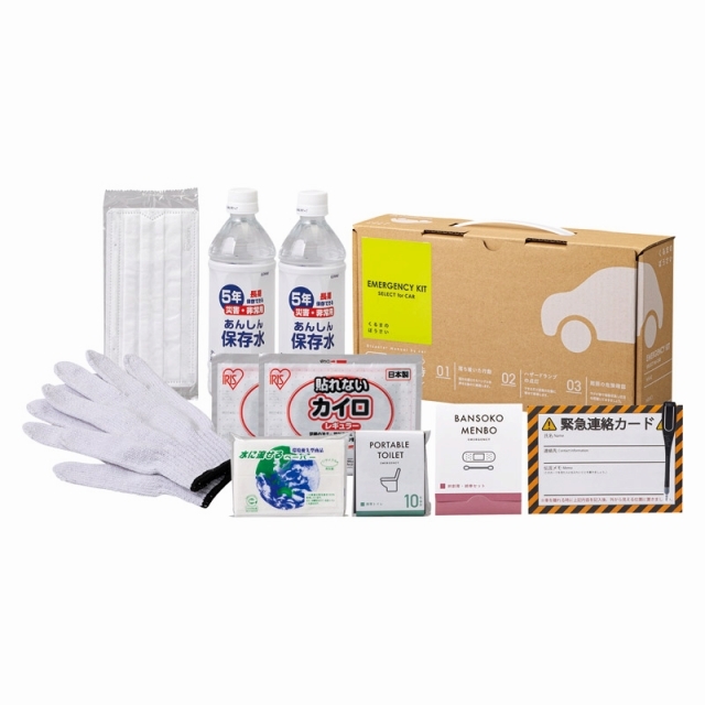 �ԍڗp�h��11�_�Z�b�g