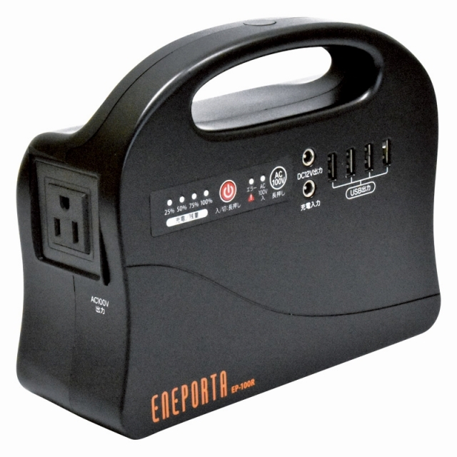 solpa �|�[�^�u���d�� �G�l�|���^