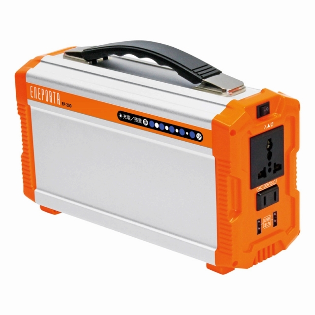 solpa �|�[�^�u���~�d�r �G�l�|���^