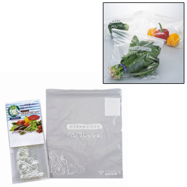 ◇ベジフレッシュ(3P)
