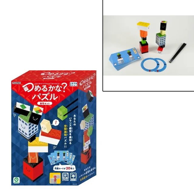 �߂邩�ȁH�p�Y�� ���i�Z�b�g