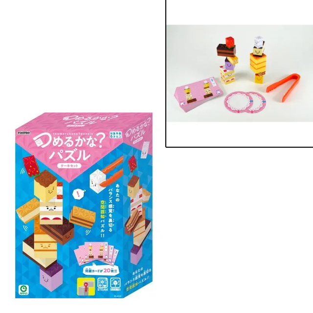 �߂邩�ȁH�p�Y���@�P�[�L�Z�b�g