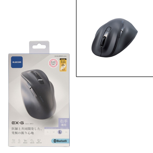 【エレコム】静音 Bluetooth5.0マウス EX-G 5ボタン