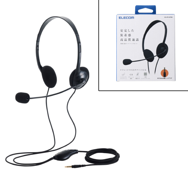 【エレコム】両耳小型有線オーバーヘッドセット φ3.5mm4極ミニプラグ HS-HP14STBK