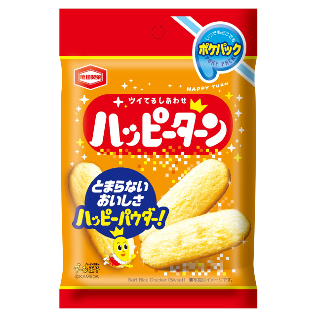 ポケパックハッピーターン