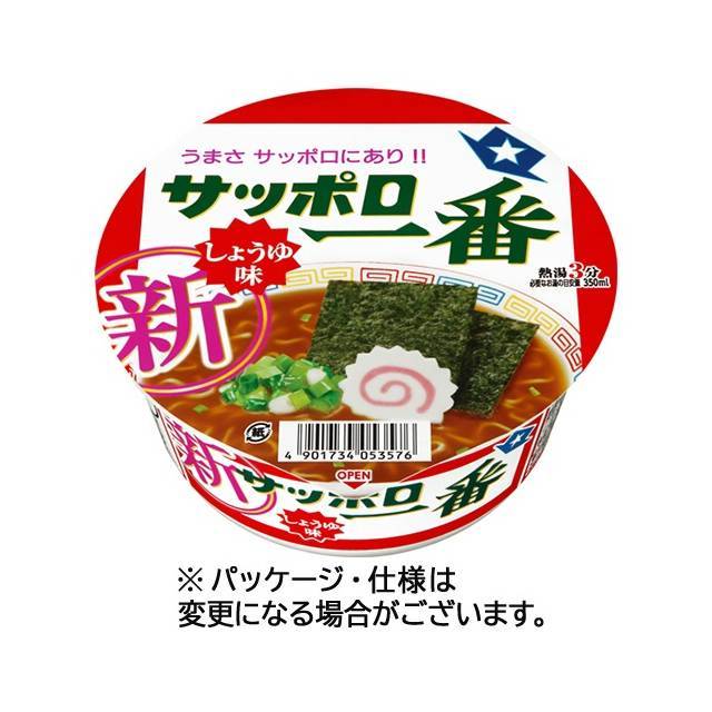 サンヨー食品 サッポロ一番 しょうゆ味どんぶり 1ケース(12食)