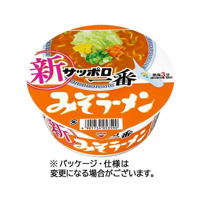 サンヨー食品 サッポロ一番 みそラーメンどんぶり 1ケース(12食)