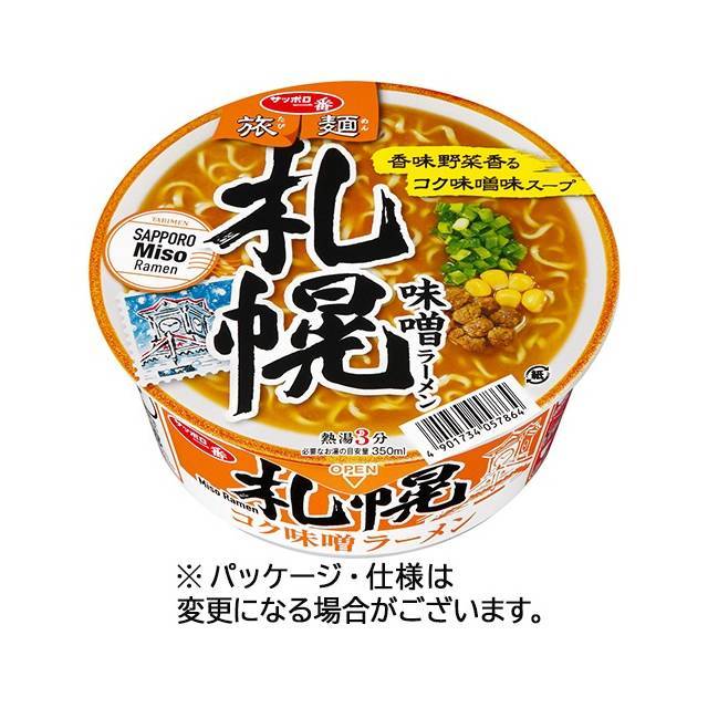サンヨー食品 サッポロ一番 旅麺 札幌 味噌ラーメン 1ケース(12食)