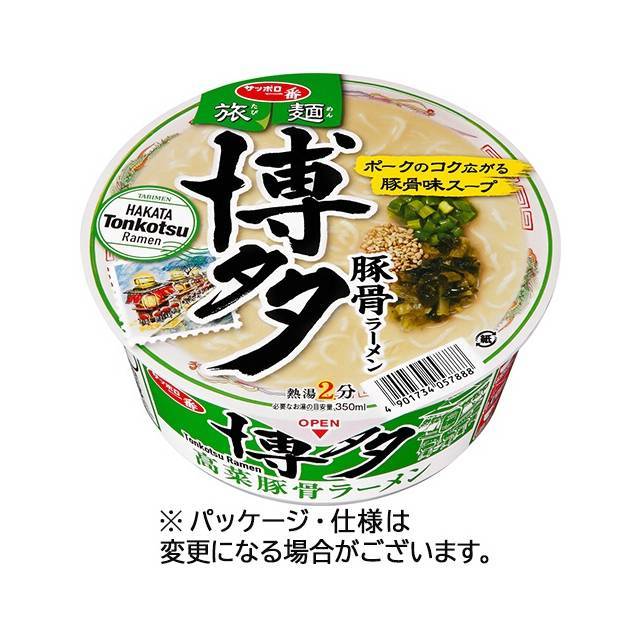 �T�����[�H�i �T�b�|����� ���� ���� ���ؓ؍����[���� 1�P�[�X(12�H)