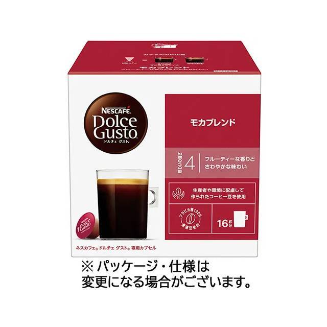 ネスレ ネスカフェ ドルチェ グスト 専用カプセル モカブレンド