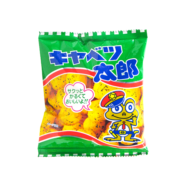 キャベツ太郎