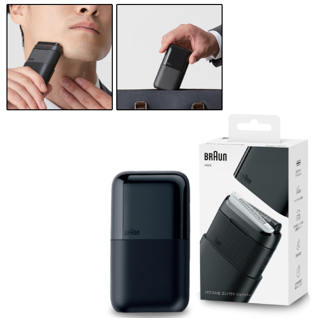 【BRAUN】BRAUN mini M-1000-c