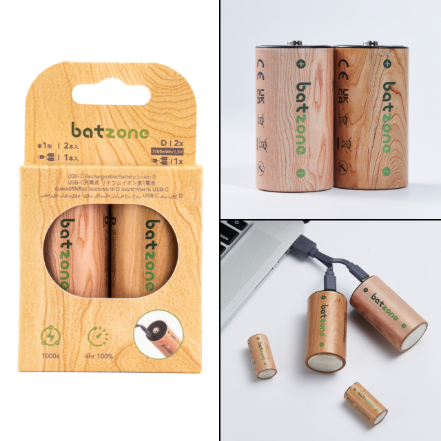 �ybatzone�z���`�E���C�I���[�d�r �P1(2�{����) USB-C�P�[�u���t�@P2-LiD-7400C-2