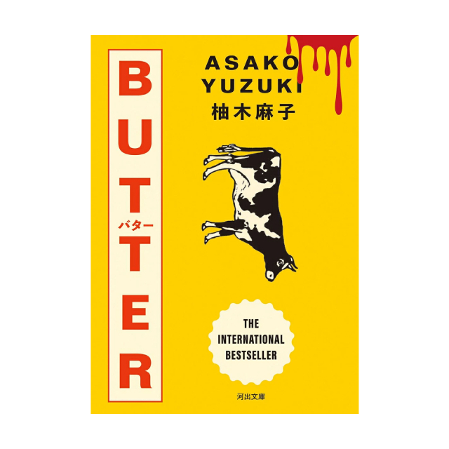 ��BUTTER