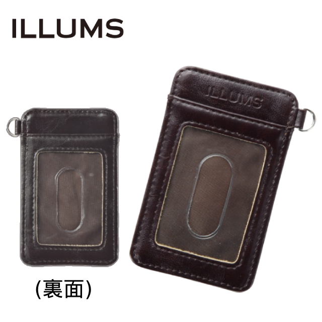 �C�����X�@���ʃp�X�P�[�X