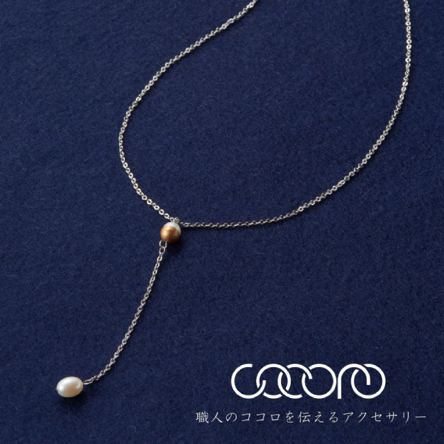 cocoro 朱漆秀衡塗 淡水ネックレス