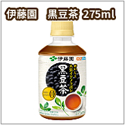 電子レンジ対応 おいしく大豆イソフラボン黒豆茶 275ml×24本