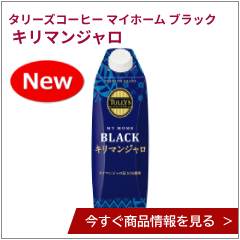 ^[YR[q[ }Cz[ ubN L}W pbN 1000ml~6{