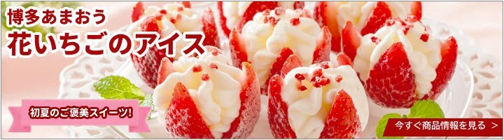 �������܂����@�Ԃ������̃A�C�X